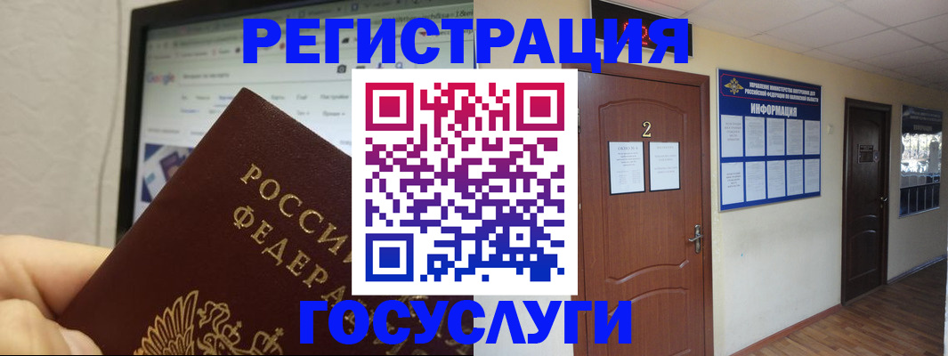 прописка для кредита в Щёкино